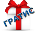 Free packet